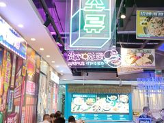 -金再喜韩国大排档(全国总店)