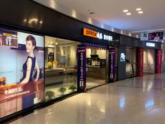 -红星美凯龙(上海沪南店)