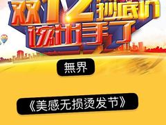 -东方巴黎购物广场