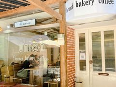门面-屋裡·Union Bakery(龙江路店)
