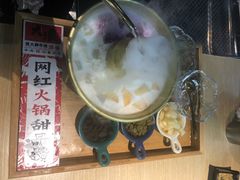 -大浪烤肉网红菜餐厅