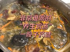 -八珍玉食鸡煲·打边炉(印象城店)