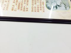-面爸爸豆瓣抄手(贝森旗舰店)