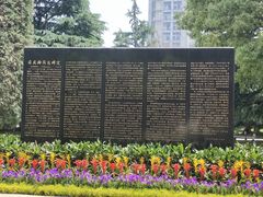 -宋庆龄陵园