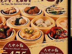 -East Buffet东皇朝