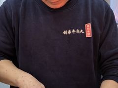 -创弟牛肉丸