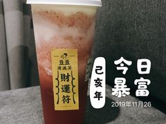芝芝莓莓-喜茶(佛山岭南站店)