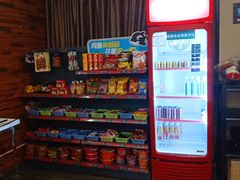-网鱼电竞(杨浦中原店)
