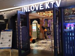 -INLOVE KTV(世博源店)