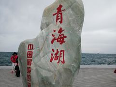 -青海湖国家重点风景名胜区