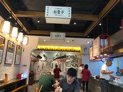 大堂-津市刘聋子粉馆岳阳总店
