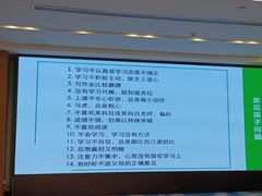 -武汉武昌站街道口华美达安可酒店
