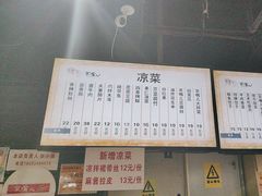 -京嘴儿老北京涮肉(甘家口大厦店)
