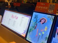 -CoCo都可(宝龙广场店)