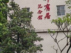 -伦教678文化街