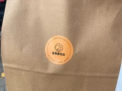 -雀食面包店(钟楼店)