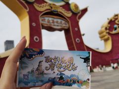 -合肥融创乐园