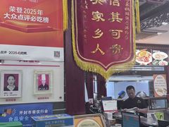 -邢家锅贴老店·非遗·开封菜(金明广场店)