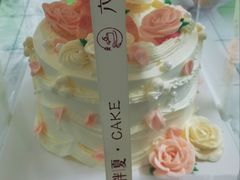 -六伴夏烘焙蛋糕·低糖动物奶油