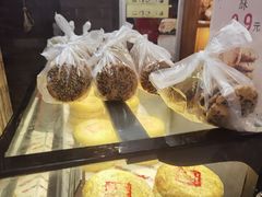 -百饼园(南后街店)