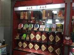 -吴裕泰茶庄(甜水园街店)