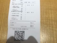 -谷田稻香(佛罗伦萨店)