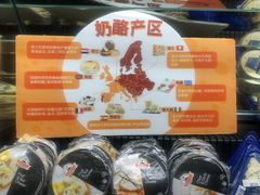 -Olé精品超市(北京合生汇店)