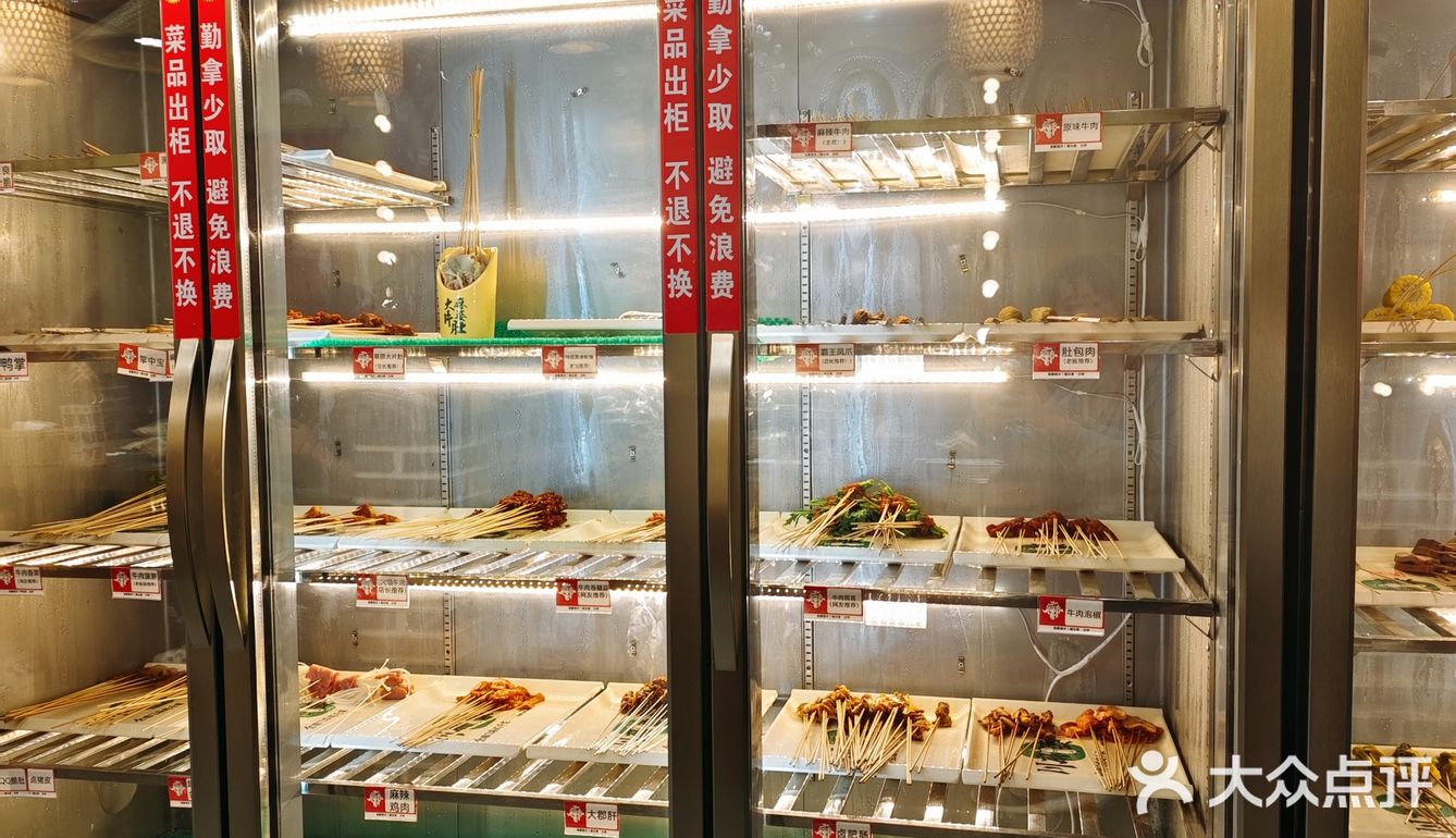 脆到惊天动地的新食材…[疑问]