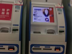 -中国移动(祁连山南路营业厅)