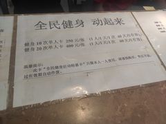 -朱毅育龙游泳俱乐部