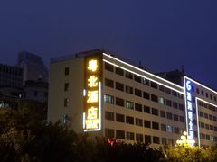 -南雄雄州土菜餐厅(粤北大厦店)