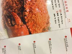 菜单-桥底辣蟹(谢斐道店)