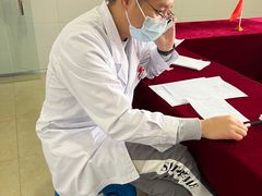 -上海颐康中医医院