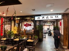 -陈麻婆豆腐(旗舰店)