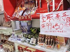 -龙湖杭州滨江天街