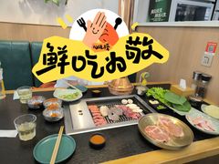 -臻牛烤肉