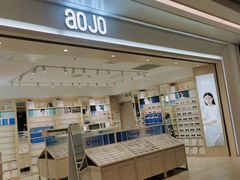 -AOJO眼镜(南翔印象城MEGA店)
