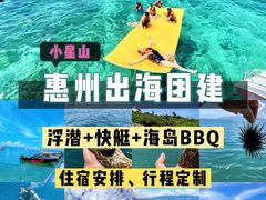 -巽寮湾