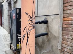 -辛庄国际文化艺术区