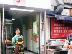 -刚子蹄花(总店)