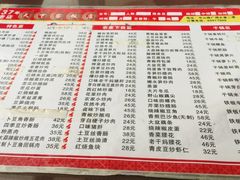 -天下客饭店(中山路店)