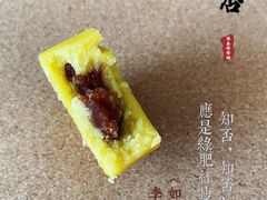 -祥禾饽饽铺·中式糕点(天津河东美福园店)