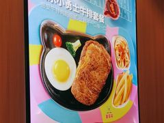 -豪享来(我格广场店)