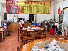 -始兴县农家小院餐馆