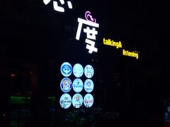 -F518时尚创意园