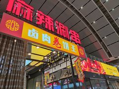 -沈阳站
