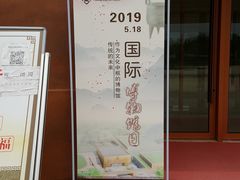 -盘龙城遗址博物院