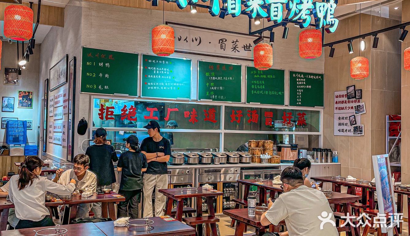 不用去成都！在温州就能吃到冒烤鸭🦆