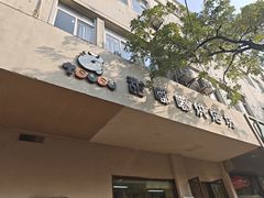 -甜嘟嘟烘焙坊(舒城路店)