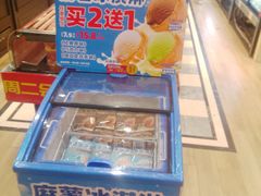 -味多美蛋糕(西安门店)